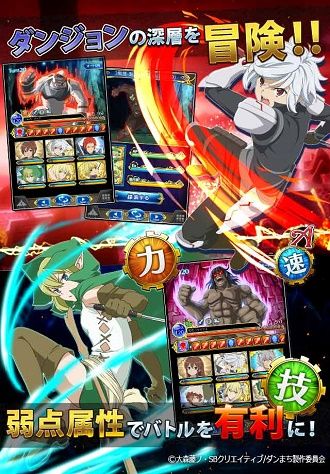 旧ゲームスマホン