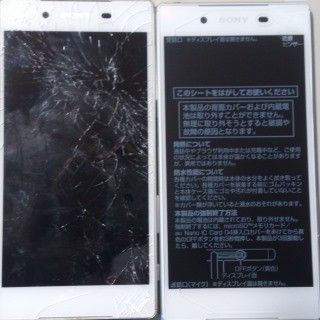 Xperia (画面 比較)