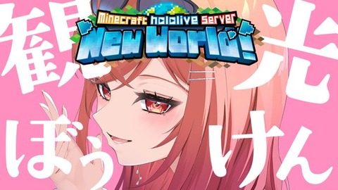 なんでホロライブの一条莉々華ちゃんはみないな？「結構見るんだけどyoutubeのオススメ出てこないかな」