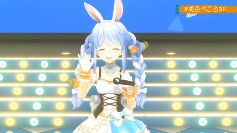 ぺこらは俺の嫁【ホロライブ】