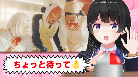 月ノ美兎×さくゆい「なんやかんや、冬。」MVがカオスすぎて最高