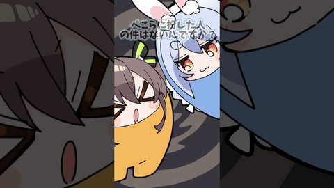 【爆笑】兎田ぺこらの「信じてくれよ！」が怪しすぎるｗ アモアスでの嘘にマリン＆まつり困惑