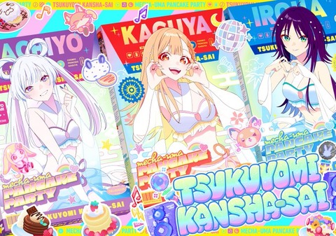 TOP3位のサムネイル
