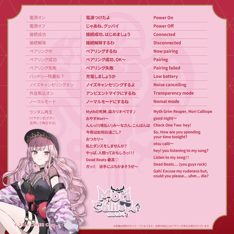 te-v1r-hen_v1