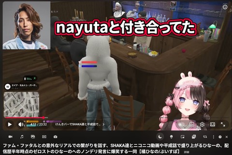 釈迦、Vtuberの前世の元カレを暴露してホロライブファンがちょっとざわつく「古参の人はわかるんだな」