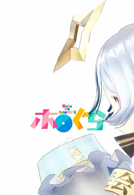 【最後のかなたそ】天音かなたの魅力が1分に！ホロぐら活躍シーンまとめが最高にエモい