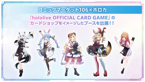 【速報】兎田ぺこらちゃん、カードショップ店員になるｗｗｗｗｗｗｗｗｗｗ