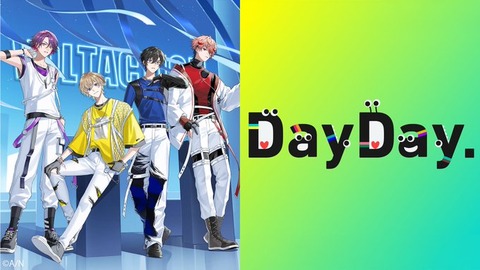 にじさんじ「VOLTACTION」「De Lu Lu」が日本テレビ系「DayDay.」2月エンディングテーマに決定！「風楽奏斗　渡会雲雀　四季凪　セラフ」