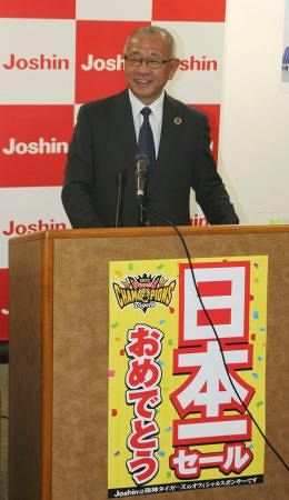 阪神優勝セールが日本中で続々開催中!? 実は釣り道具もあるんです！阪神セール画像はこちら。
