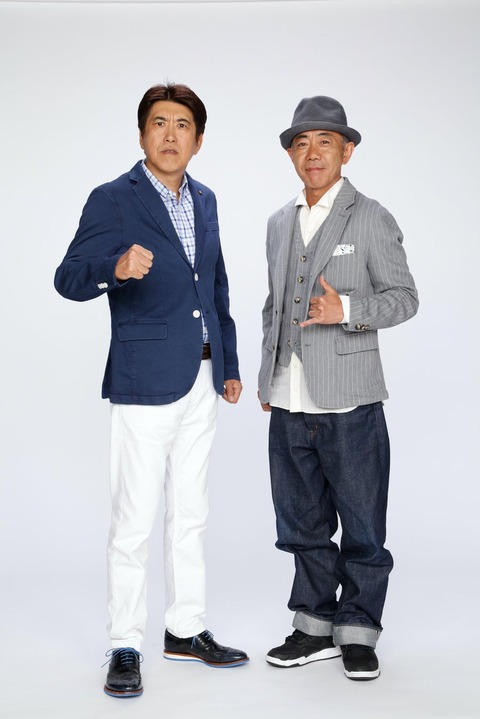 今の「とんねるず」がやっても違和感ない仕事