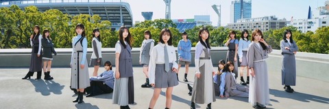 【吉報】日向坂46さん、アイドル史上初の宮崎サンマリンスタジアム（キャパ3万）でフェスを開催決定！