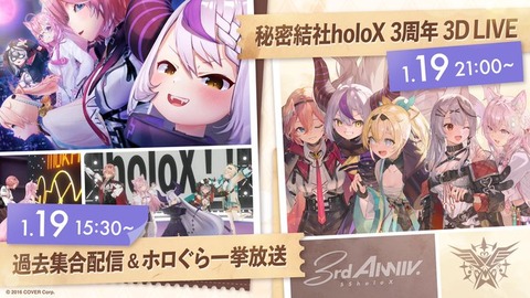 【ホロライブ】ラプラスダークネスが彼氏にしたい人の求める身長