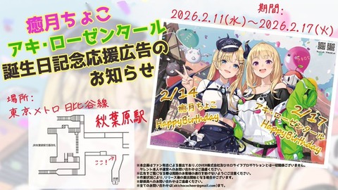 TOP2位のサムネイル
