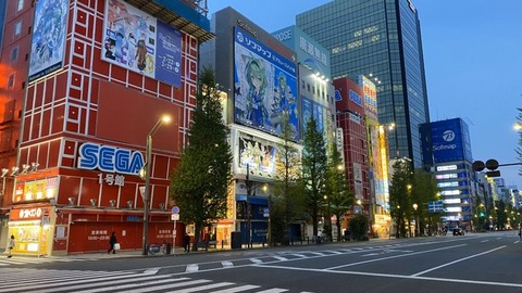 暇だから池袋か秋葉原に行く