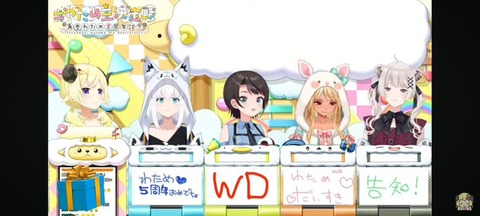 【ホロライブ】わため王は誰だ  ス虐のススメ「角巻わため 白上フブキ 不知火フレア 獅白ぼたん 大空スバル」