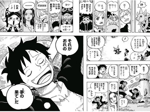 【ルフィの名言】「人は死ぬぞ？」「何やってんだオメェ」「宴だ～！！」しかない