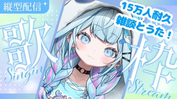 ホロライブフローグロー水宮枢ちゃん、泣いてしまう