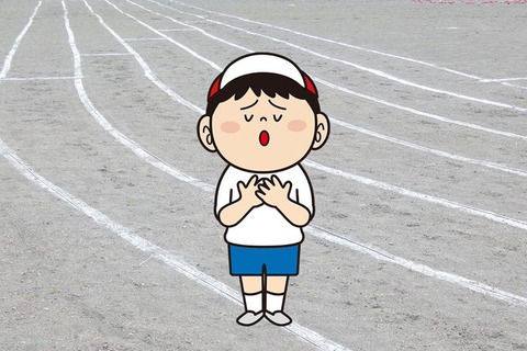【学校】小中学生の4人に1人が運動会や体育祭が嫌い…「クラスで一致団結する空気が苦手」「"絶対に勝てよ"的な雰囲気が重い」
