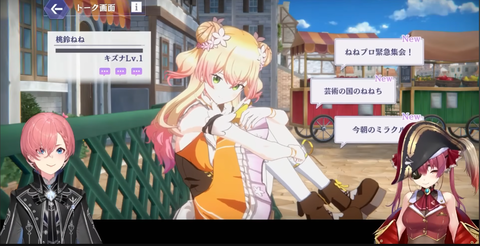 【カゲマス】宝鐘マリン参戦！ホロメン愛を布教！