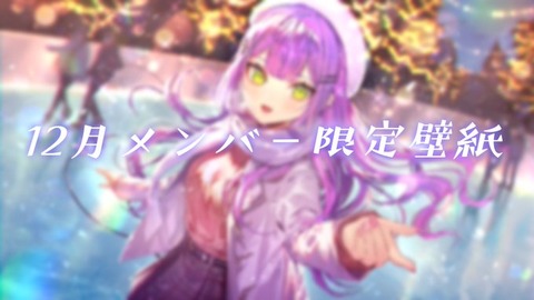 ホロライブのトワ様って普通に喋ってる時の声かわいいよな