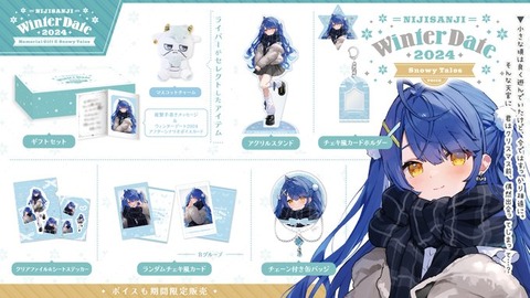 【にじさんじ】Vtuber：天宮こころちゃん