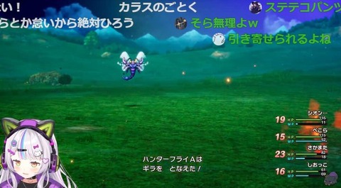 【ホロライブ】紫咲シオンちゃん、今日も楽しそうに10時間もドラクエ3リメイク配信中ｗ
