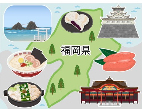 福岡