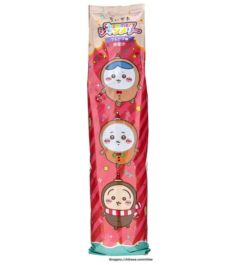 ちいかわシャンメリー登場！全国スーパーで登場「2024年11月1日より発売」