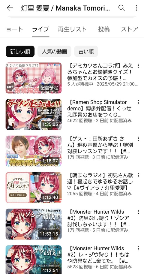 【画像】アイマスのVtuberさん、人気声優をゲストに呼ぶwwwwwwwwwwwwwww