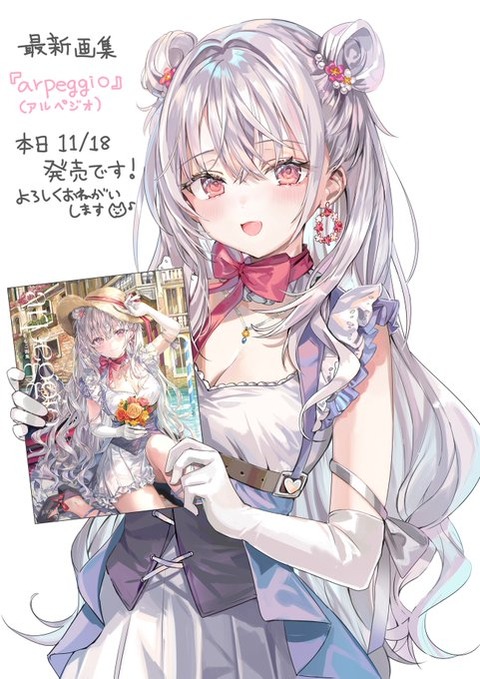 ももこの最新画集『arpeggio』11月18日発売決定!イラストレーターの魅力大特集「イラストレーター:ロシデレ・博衣こより・五十嵐梨花」