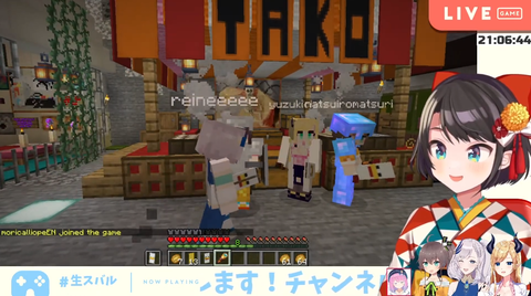 【ホロライブ】大騒ぎ！大空スバル：トワ様とまつりのオ〇パイはどっちが大きいかリスナーの投票で決着　大暴れ「夏色まつり　常闇トワ　大空スバル　癒月ちょこ　レイネ」