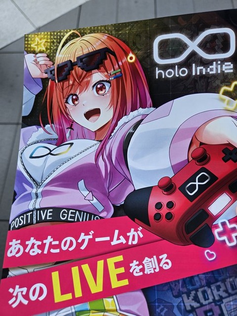 【ホロライブ】ホロインディーは「クオリティの高すぎる」ファンメイドゲームから生まれた。『HoloCure』を見たカバー社員が子会社まで作ることになったワケ