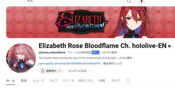 【ホロライブEnglish -Justice】スペシャル3Dコラボ配信「2025年8月17日（日）9:00～」