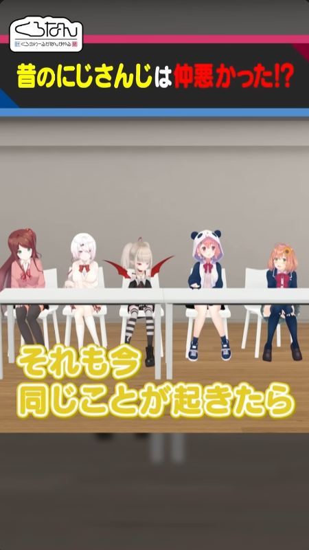 【爆笑】にじさんじ昔は不仲だった！？マイクラ事件簿とEXゲーマーズの真相