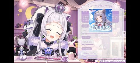 【ホロライブ】最近の一番好き：紫咲シオン今夜もMT免許自慢「これは面白かったなー(*´ω｀*)」