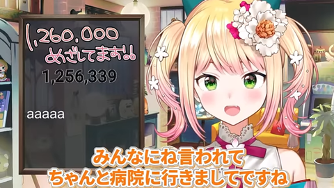 【悲報】ホロライブの不祥事、株価下落が一番きつい「買い相場は今か？」：今年だけでも毎月のように起きていて情報過多ｗｗｗｗ