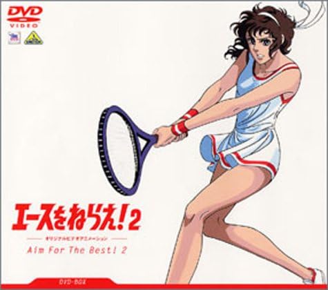 【名作アニメ】1973年エースをねらえ！（山本鈴美香）「第16話の感動シーンを振り返る！」