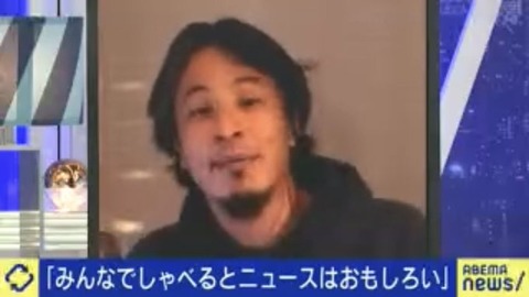ひろゆき氏、「暴力を止めるためには暴力が必要」と体罰を容認