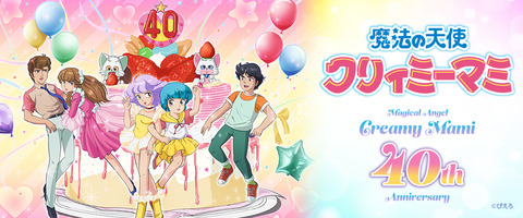 「スタジオぴえろ」とか言うずっと第一線のアニメ会社ｗｗｗｗｗｗｗｗｗｗｗｗｗｗｗ