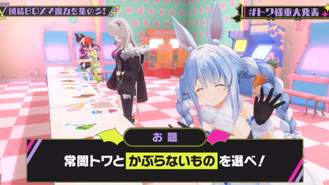 【ファンサぺこら】ファンサしてたらジタバタしてるぺこらが可愛い「ホロライブ」