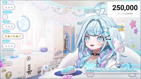 ホロライブ新人を初めて見たけど水宮枢ちゃんだけはかわいいな