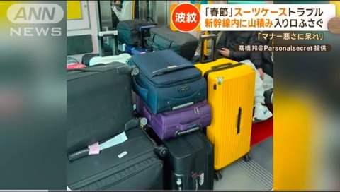 【国際】日本の店が中国人の入店を拒否する「差別的な貼り紙」にネット上で激しい論争勃発！