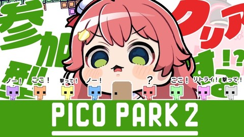 【ホロライブ】お前らって「さくらみこ」好きそうだよなw