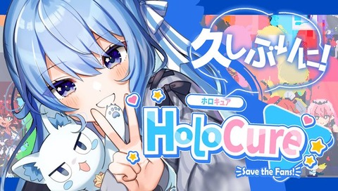 【ホロライブ】星街すいせいって今年の紅白出るだろうな「だめだったなー(￣▽￣;)」でもまだ夢があっていいじゃない！！