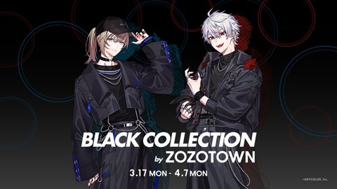 にじさんじ所属VTuber「ChroNoiR」とZOZOTOWNがコラボレーション!ZOZOTOWN限定アイテムを販売「受注販売期間:2025年3月17日(月) ~ 2025年4月7日(月)」