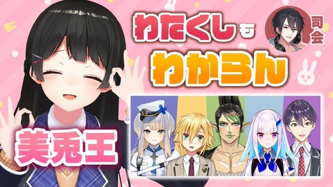 【にじさんじ】みとリゼてぇてぇ総集編 「月ノ美兎 / リゼ・ヘルエスタ」