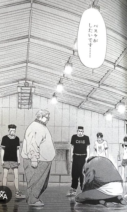 “恩師”キャラといえば？ 3位「SLAM DUNK」安西先生、2位「銀魂」松陽先生、1位は？？ ＜25年版＞