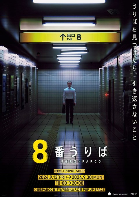 EygVu8-U