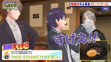 『ろふまお塾』について動画をまとめてみた「剣持刀也 甲斐田晴 加賀美ハヤト  不破湊」