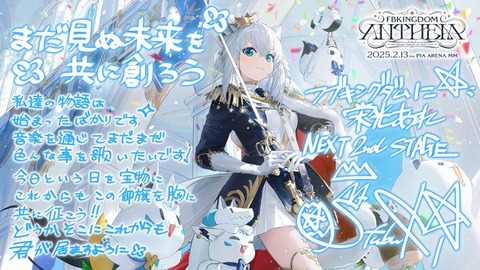 【速報】ホロライブの白上フブキさん「今後の配信活動に関する大事なお知らせをします」→結果ｗｗｗｗｗｗ